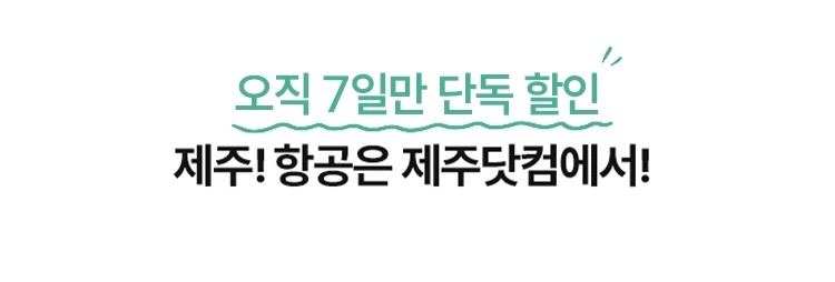 ����� Ư�� �̺�Ʈ Ÿ��Ʋ